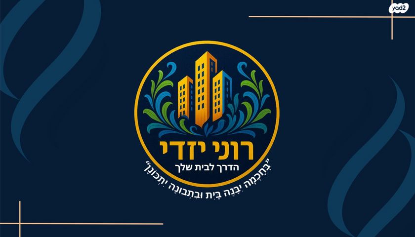 בית פרטי/ קוטג', אורנית