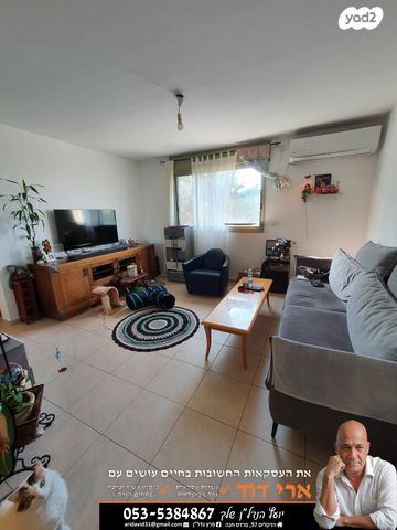 דירה, פרדס חנה כרכור