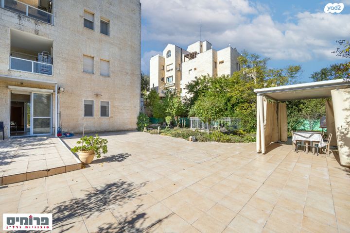 דירת גן, משה קול, בית הכרם, רמת בית הכרם, ירושלים