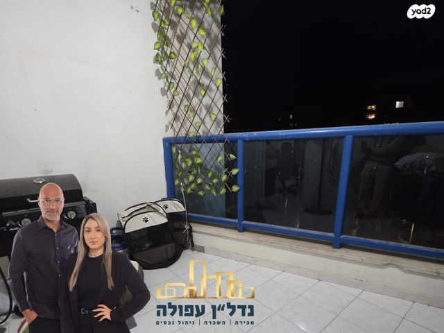 דירה, דרום עפולה, עפולה