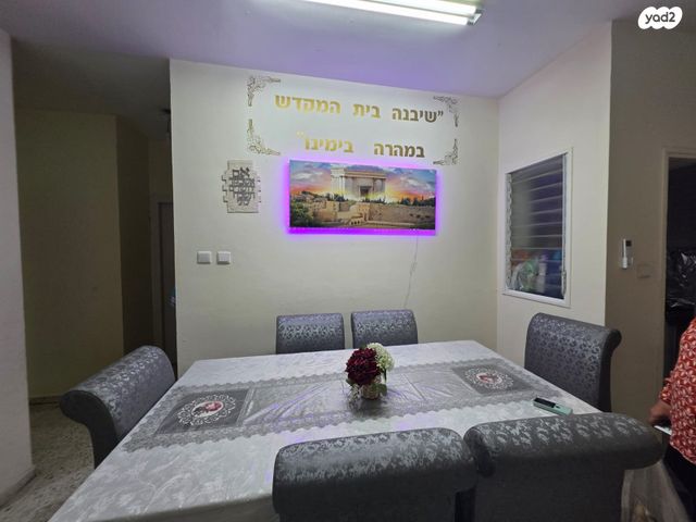 דירה, נתיבות