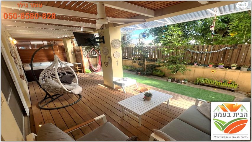 דירת גן, נוף הדר, כפר יונה