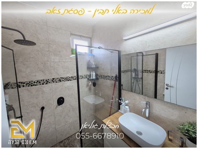 דירה, אלי תבין, פסגת זאב, ירושלים