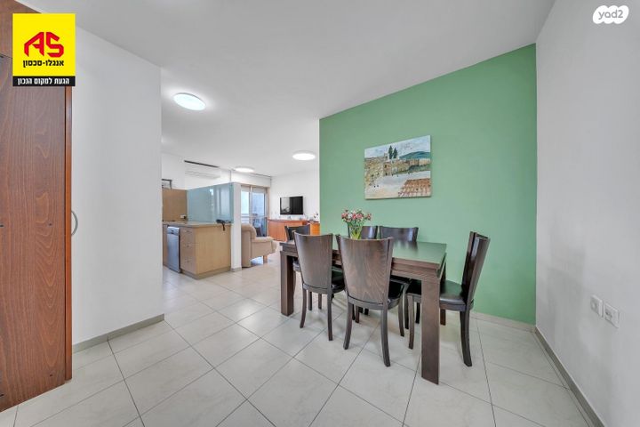 דירה, רעננה