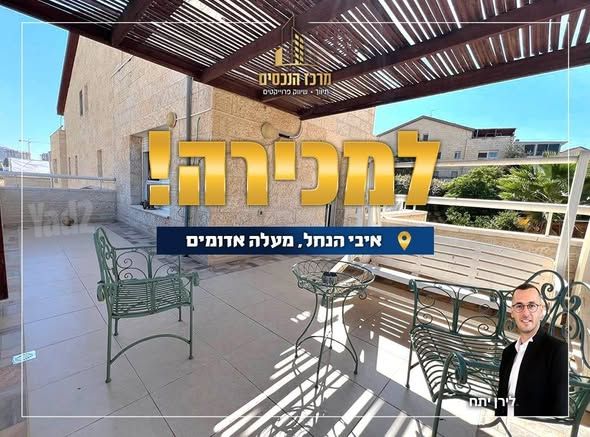 דופלקס