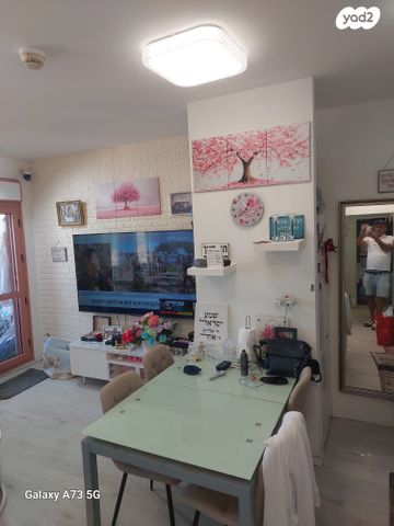 דירה, רמת גן