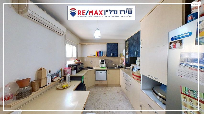 דירה, אריה דולצ'ין 32, גבעת משואה, ירושלים