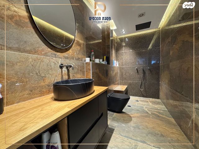 דירה, פרופ' יום טוב עסיס, פסגת זאב, ירושלים