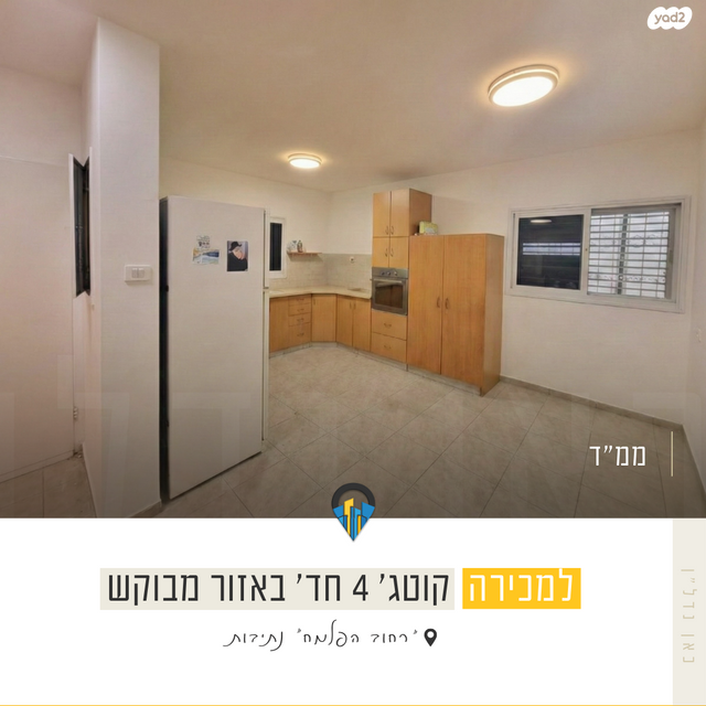 בית פרטי/ קוטג', פלמ"ח, קרית מנחם בגין, נתיבות