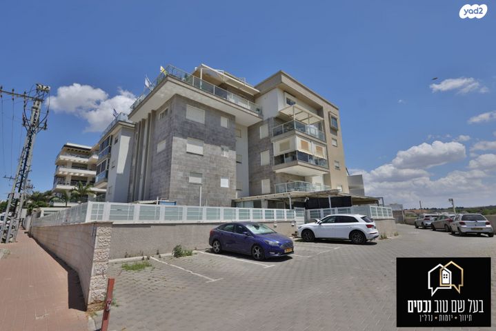 דירה, קרית אתא