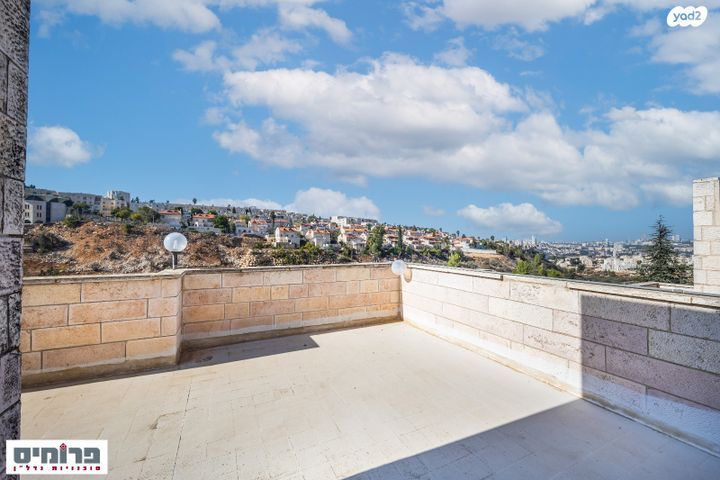 דו משפחתי, גילה, ירושלים