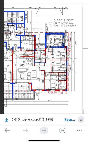 דירה, משה וילנסקי, נווה זמר, רעננה