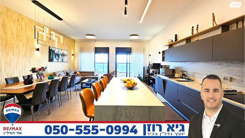 דירה, הדקל, רובע א', אשדוד