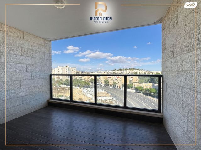 דירה, פרופ' יום טוב עסיס, פסגת זאב, ירושלים