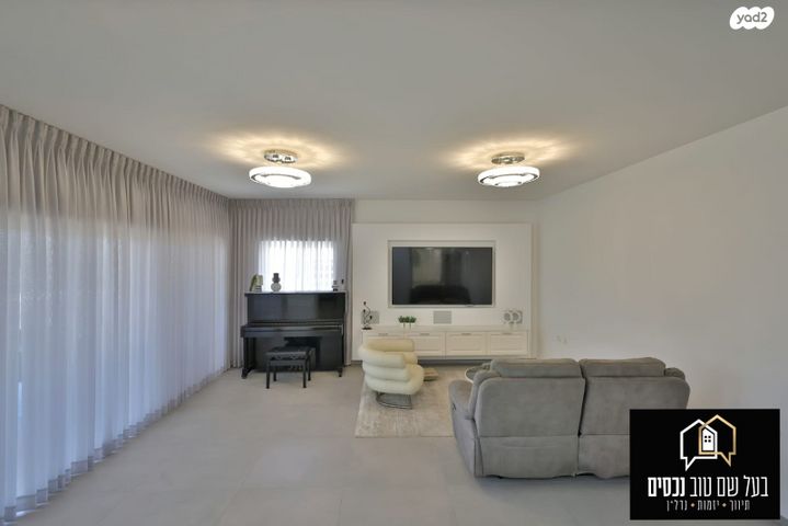 דירה, קרית אתא