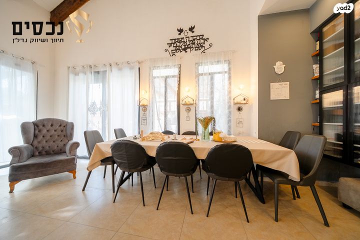 בית פרטי/ קוטג', בית אריה / עופרים