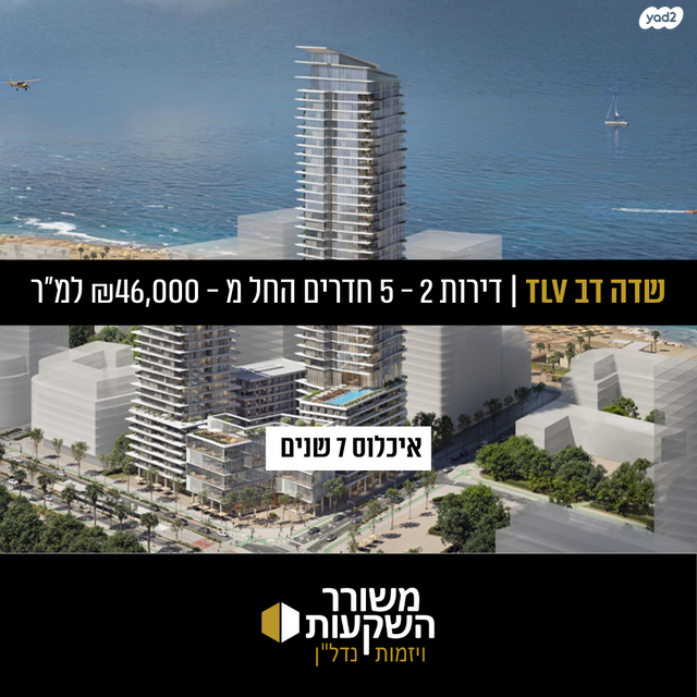 צבי פרופס 