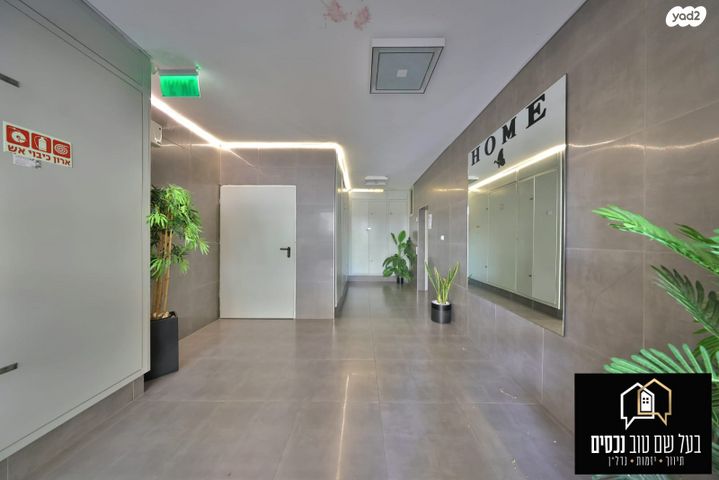 דירה, קרית אתא