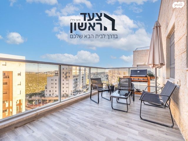 עמנואל זיסמן 