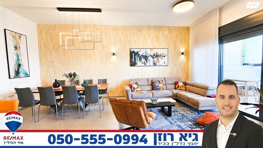 דירה, הדקל, רובע א', אשדוד