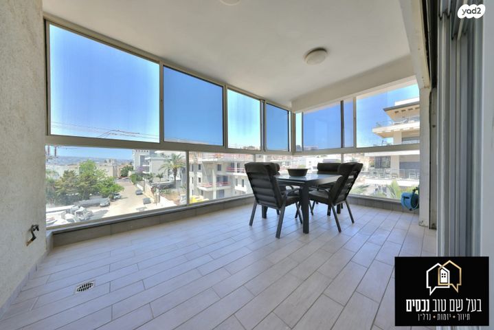 דירה, קרית אתא