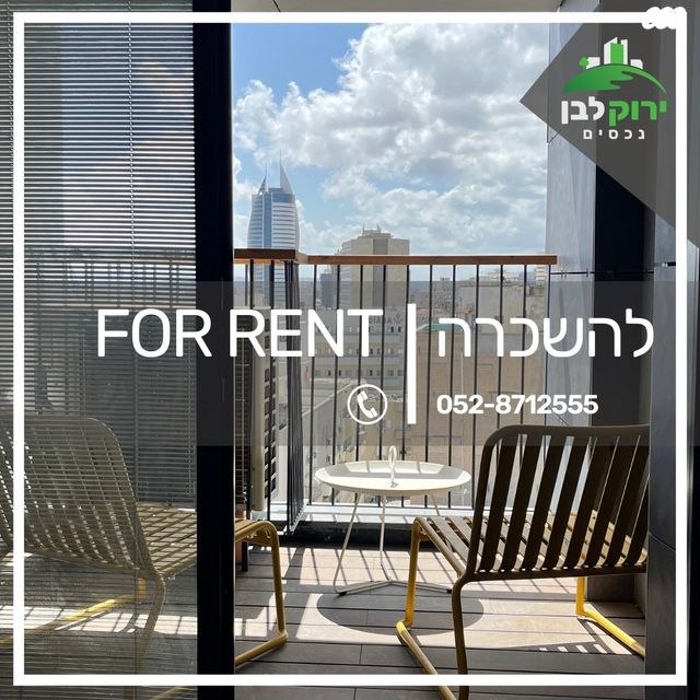 דירה, עין דור, שער פלמר, תחנת רכבת השמונה, חיפה