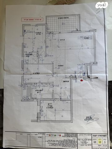 דירה, נווה דוד רמז, רעננה