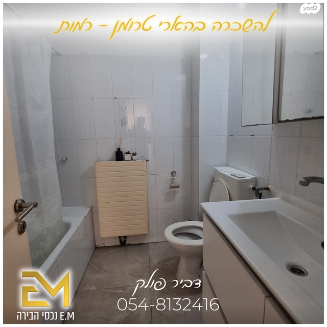 הנרי מורגנטאו 