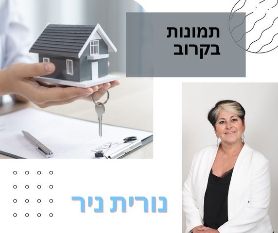 מגדיאל
