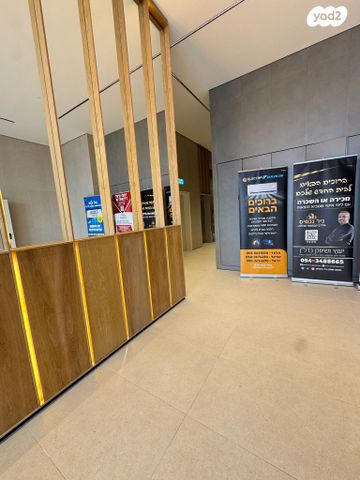 דירה, כרמי הנדיב, אחוזת רוטנר, קרית מלאכי