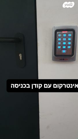 דירה, אבולעפיה 6, גבעת הרצל, אזור המלאכה יפו, תל אביב יפו