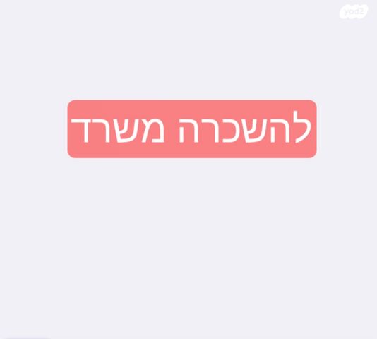 תלמוד בבלי 