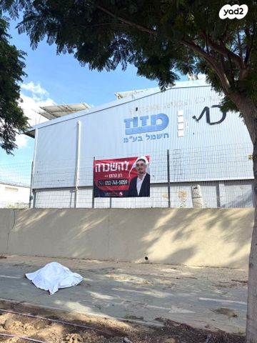 סטודיו/ לופט