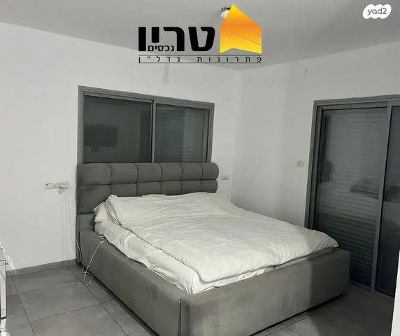 דירה, עפולה