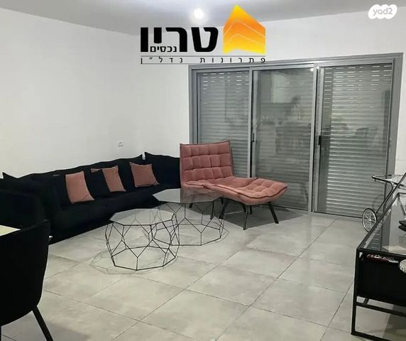 דירה, עפולה