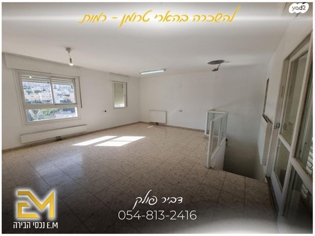 דירת גן, הנרי מורגנטאו, רמות, ירושלים