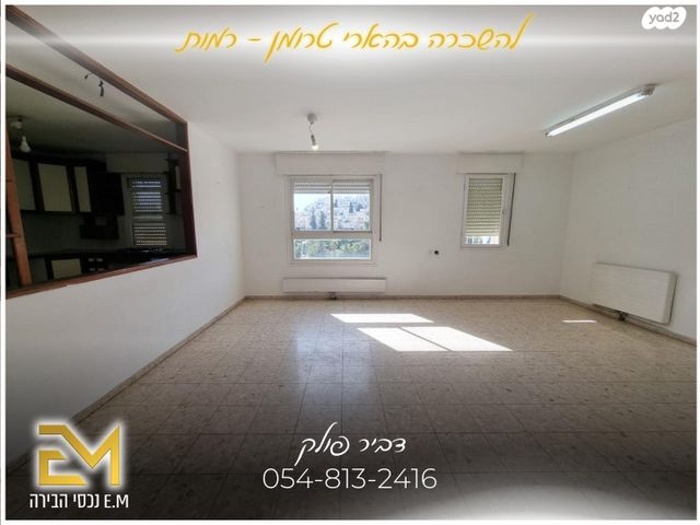 דירת גן, הנרי מורגנטאו, רמות, ירושלים