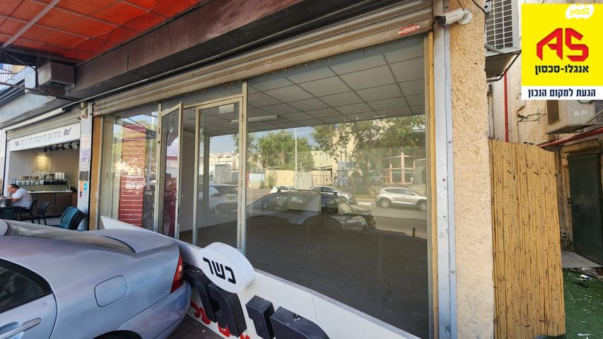 אזור תעשיה יהלום