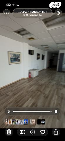 משרדים, יהוד מונוסון