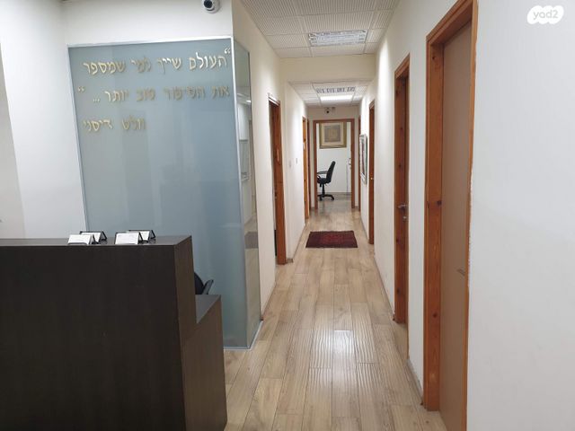 משרדים, תל אביב יפו