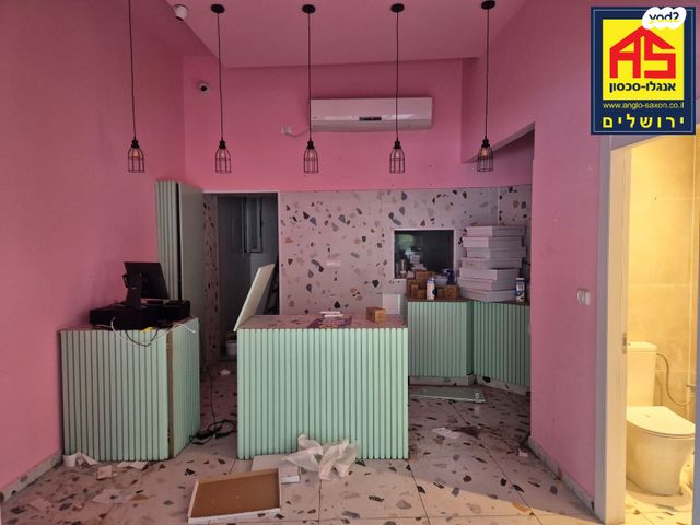 חנויות/ שטח מסחרי, ארלוזורוב, רחביה, ירושלים