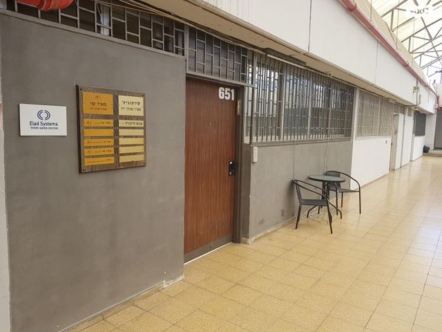 משרדים, תל אביב יפו