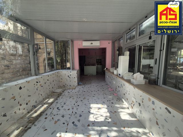 חנויות/ שטח מסחרי, ארלוזורוב, רחביה, ירושלים