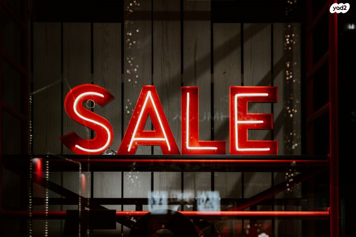 חנויות/ שטח מסחרי, שאר העיר, כפר סבא