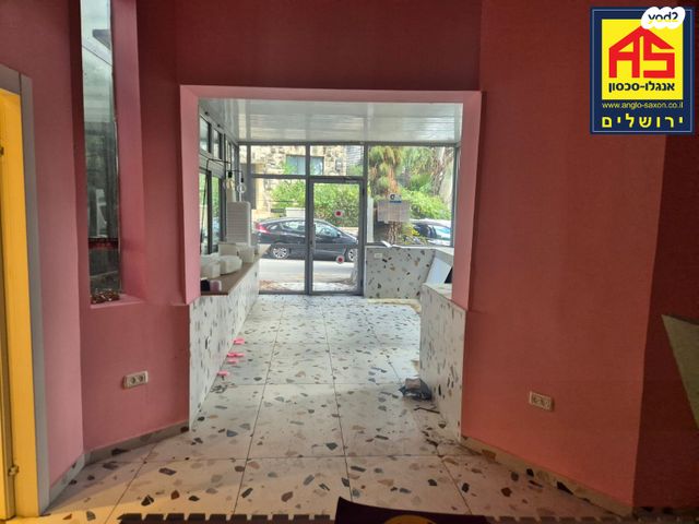 חנויות/ שטח מסחרי, ארלוזורוב, רחביה, ירושלים