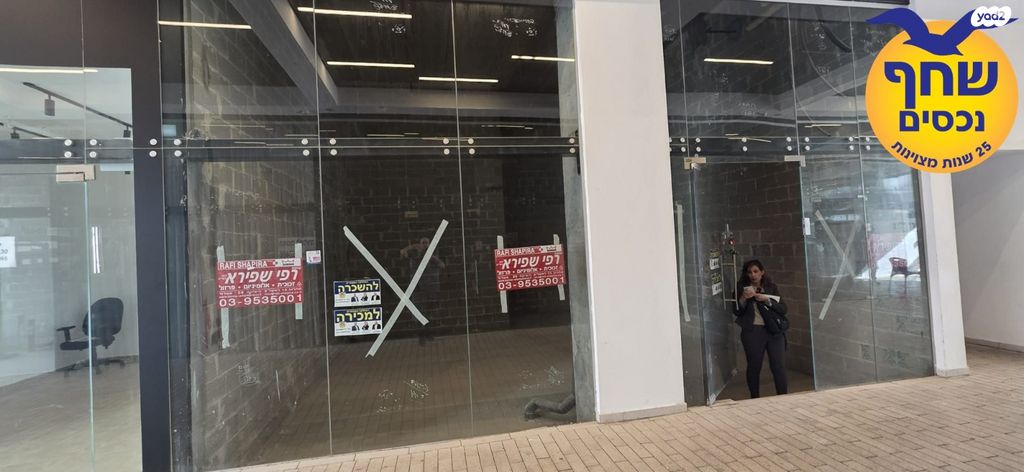 חנויות/ שטח מסחרי, פארקטק פתח תקווה / אזור תעשייה קרית אריה, פתח תקווה