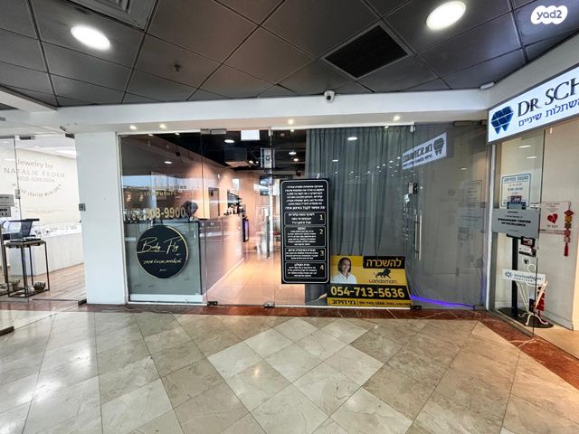 חנויות/ שטח מסחרי, אמנון ותמר 6, רמת פולג, נתניה
