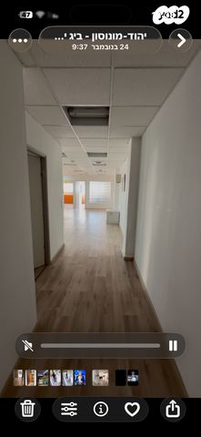 משרדים, יהוד מונוסון