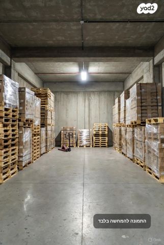 מבני תעשיה, חולון