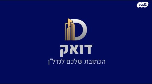 משרדים, אשדוד